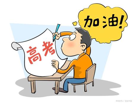 高考數(shù)學試卷流出,？假的,！