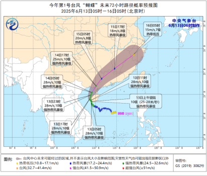 臺風(fēng)“蝴蝶”來襲！中央氣象臺發(fā)布雙預(yù)警 多地將迎大到暴雨