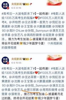 那尔那茜方暂未回应 违约事件持续发酵