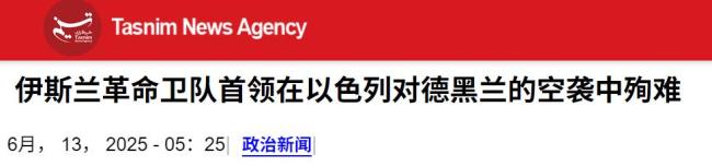 以色列空襲伊朗是逼美國親自下場嗎 中東局勢再添變數(shù)