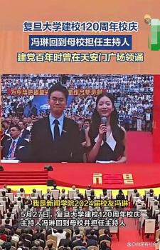 劉德華楊冪張若昀后臺聊天合影 冪姐追星名場面