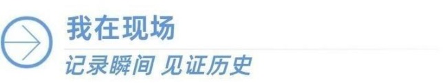 記者講述在耶路撒冷拍攝導(dǎo)彈來襲 暴風(fēng)雨前的寧靜