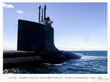 美国考虑废除美英澳核潜艇协议 评估符合美国优先议程