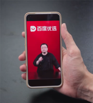 羅永浩評價數(shù)字人首秀：遠超預(yù)期 AI技術(shù)震撼亮相