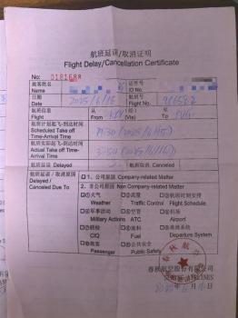 春秋航空航班因無(wú)油延誤8小時(shí) 加油問(wèn)題導(dǎo)致長(zhǎng)時(shí)間滯留