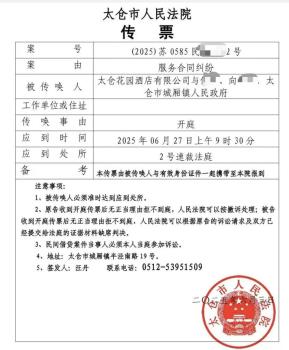 事故善后政府安排住宿3年后追索房費(fèi) 家屬困惑不解