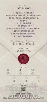李國(guó)慶官宣再婚 北大校友成新伴侶