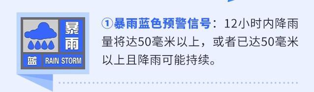 大暴雨將至,！湖南梅雨期將啟