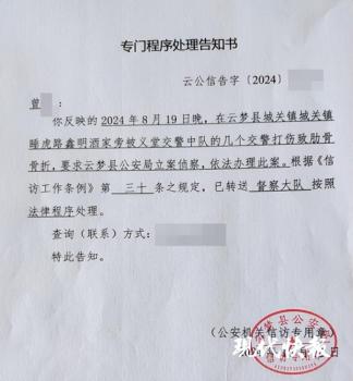 男子被交警打斷肋骨未立案,？警方回應(yīng) 執(zhí)法記錄儀顯示無毆打