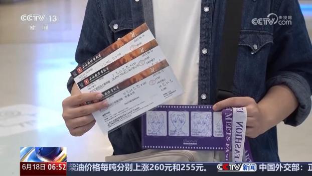 电影票根变身城市消费“通行证” 解锁文商旅新玩法