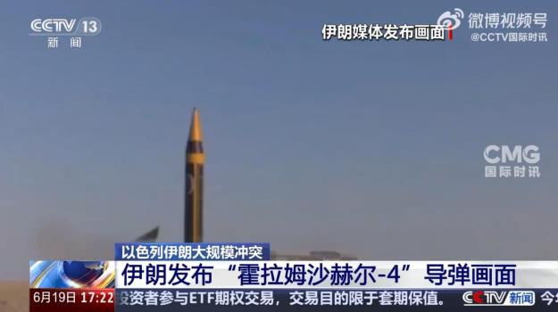 以色列總理回應(yīng)是否推翻哈梅內(nèi)伊 所有選項(xiàng)存在