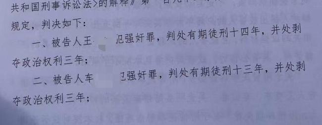 智力殘疾女孩遭侵犯 父親討說法遇害 家庭悲劇引發(fā)關(guān)注