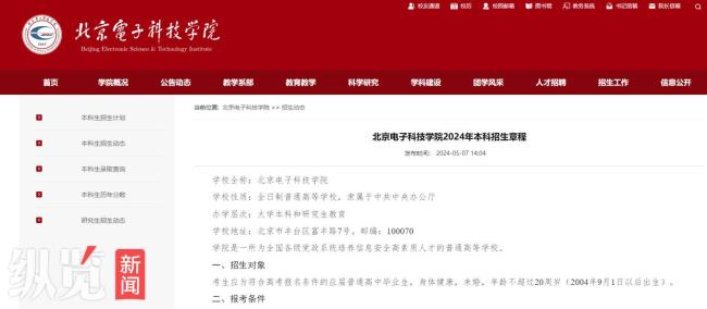 多所高校明確：不招復讀生 引發(fā)網(wǎng)上熱議