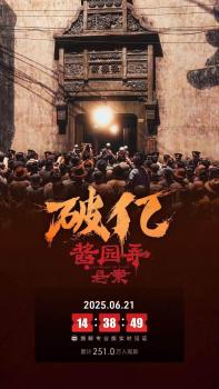 《醬園弄·懸案》究竟講了什么 民國(guó)奇案眾生相
