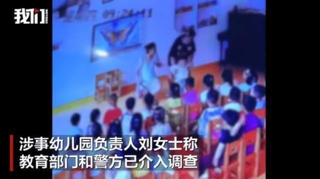湖南一幼兒園多名兒童遭老師打耳光 涉事教師被拘留