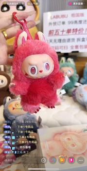 直播間暗藏山寨LABUBU 高仿泛濫引關(guān)注