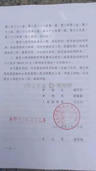 強(qiáng)奸未遂男子殺害堂妹被執(zhí)行死刑 兇手終受法律制裁