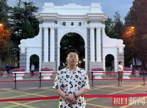 北大退學(xué)考清華男生自稱狂妄 自信與果斷的選擇