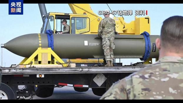專家解析美軍為何用B-2轟炸機襲伊 打擊伊朗核設(shè)施