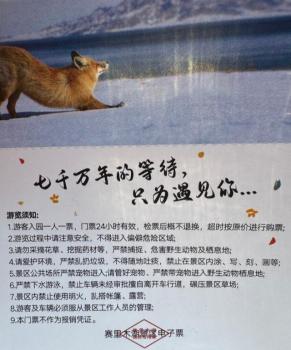 SUV違規(guī)下草地漂移 景區(qū)回應(yīng) 生態(tài)破壞引關(guān)注
