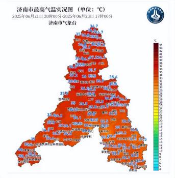 山東繼續(xù)發(fā)布高溫橙警 多地氣溫超37℃