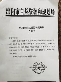 林地遭盗挖砂石报案后再被盗 村民10天内两次受害