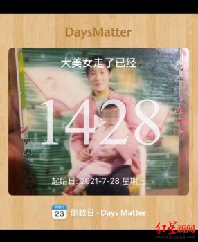 父親家暴燒死母親案死刑執(zhí)行 兒子心情復(fù)雜
