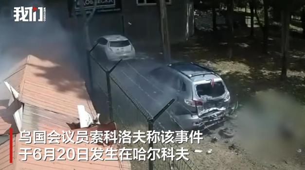 2名烏軍士兵網(wǎng)購摩托車遇爆炸身亡 哈爾科夫悲劇引發(fā)調(diào)查