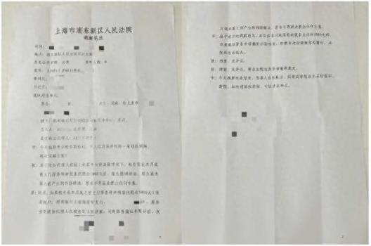 男子不堪信用卡推銷騷擾 怒告招商銀行 首例推銷電話訴訟案