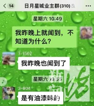 上海一小區(qū)居民突然集體腹瀉 自來水油漆味成疑