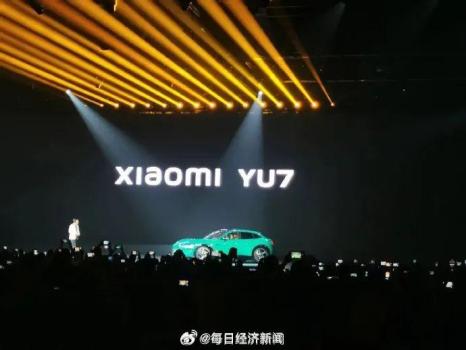 小米SU7 Ultra紐北限量版正式上市 限量100臺(tái)開啟預(yù)定