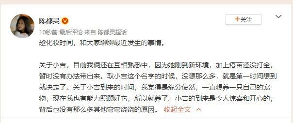 陳都靈回應爭議：沒人逼迫我 熱愛角色堅定選擇