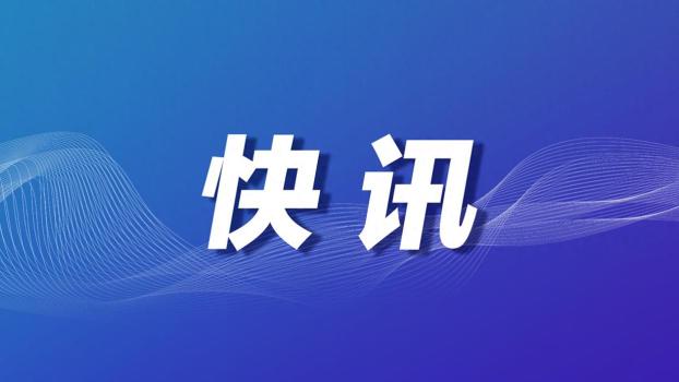 陜西高考志愿第一階段正在進(jìn)行 考生需按時(shí)參檢及填報(bào)