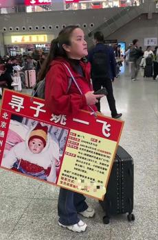 被搶失蹤22年的姚一飛找到了 家人終在北京團圓