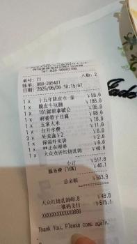 市監(jiān)局回應(yīng)餐廳收取白開水費(fèi) 收費(fèi)合理性引爭議