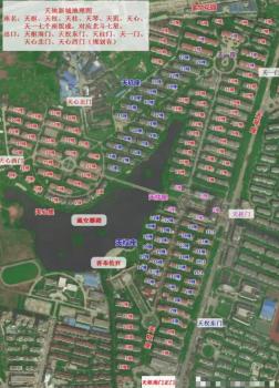 小區(qū)內(nèi)竟要修路114公里 維修資金被挪用引發(fā)爭(zhēng)議