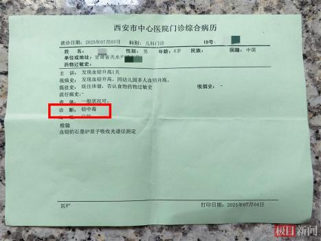 涉天水鉛中毒事件70人血鉛超標(biāo) 幼兒健康引擔(dān)憂