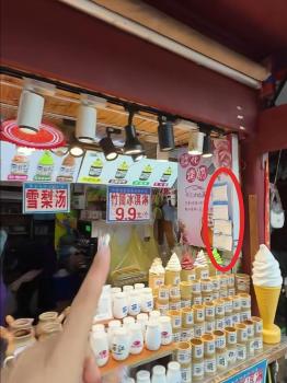 女子稱麗江一店冰淇淋9.9元變48元 標(biāo)價(jià)爭議引關(guān)注