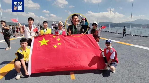 香港“揮旗哥”登上山東艦 五星閃耀皆為信仰