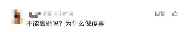 妻子遭家暴給丈夫投放老鼠藥獲刑 以極端方式報復(fù)不可取