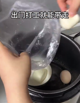 早餐比自己先到工位有多幸福