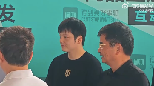現(xiàn)身“國球三進”爭霸賽，樊振東：享受運動是體育最好的狀態(tài)