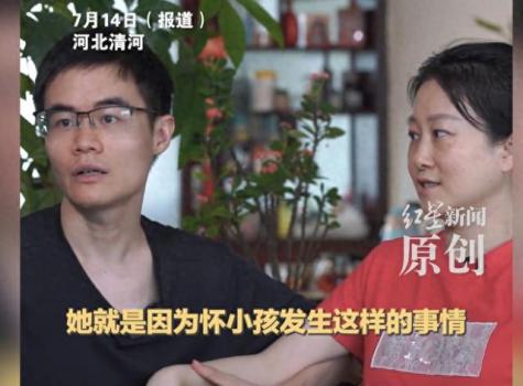 妻子因懷孕腦梗智力降到三歲 丈夫悉心照顧感動全網(wǎng) 愛的堅守見證奇跡