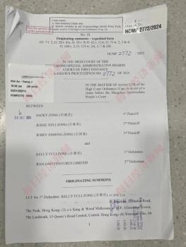 宗馥莉如何擊穿18億美元的隱秘信托 家族紛爭(zhēng)揭開序幕