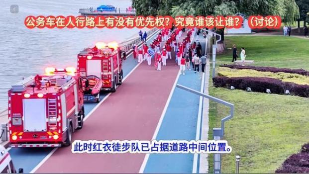 暴走團(tuán)阻礙消防車(chē)：不能法不責(zé)眾 公共秩序不容侵犯