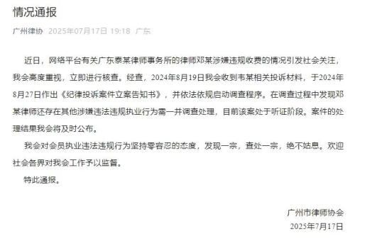男嬰夭折被律師分走55萬(wàn)家長(zhǎng)再發(fā)聲 律師收費(fèi)爭(zhēng)議升級(jí)
