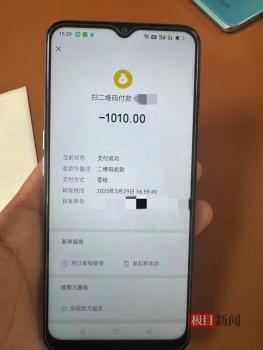 上海交通委介入錯(cuò)付車費(fèi)后輕生案 家屬尋求司機(jī)道歉