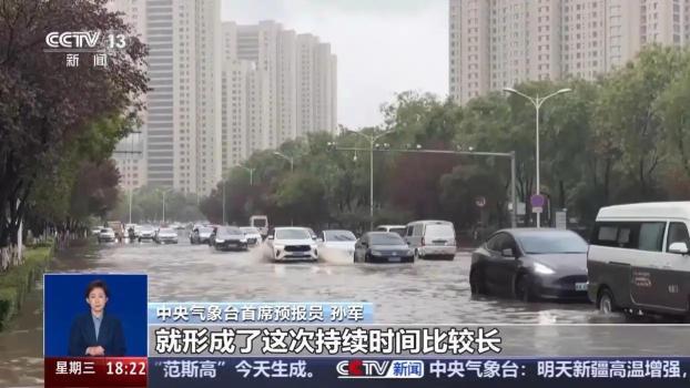新一輪降雨今起將影響北方地區(qū) 強(qiáng)降雨覆蓋廣需防范