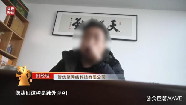 骚扰电话 一场无尽的地下战争 技术与骚扰的较量