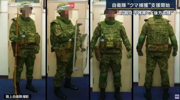 日本自卫队和熊拼刺刀 无奈之举引发争议